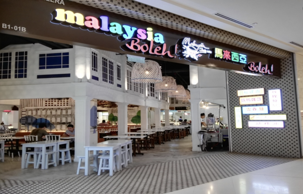 Malaysia Boleh High-End Food Market At Four Seasons Place KL