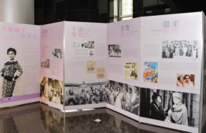 Visit To Hong Kong Film Archive In Sai Wan Ho