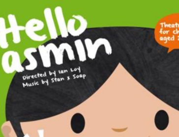 Esplanade Ticket Giveaway!