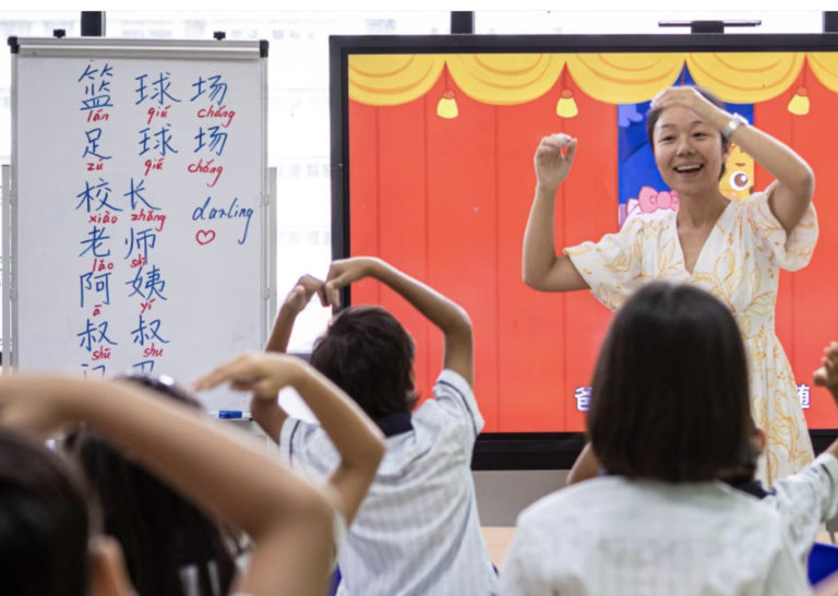 bilingual kindergarten singapore