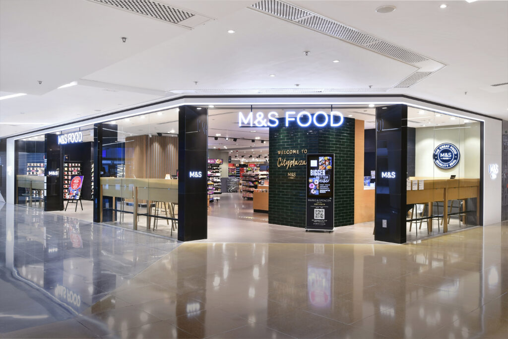 Marks And Spencer Food Hall At Cityplaza Hong Kong