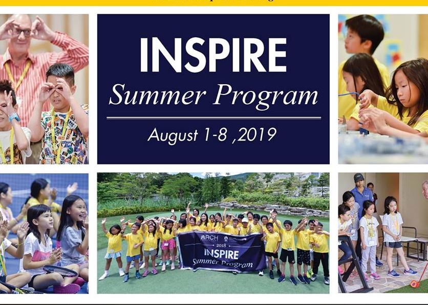 ARCH INSPIRE - Summer Program