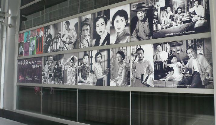 Best Family Cinemas - Hong Kong Archive