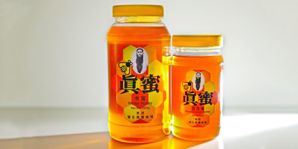 Hong Kong Honey Guide - Po Sang Yuen