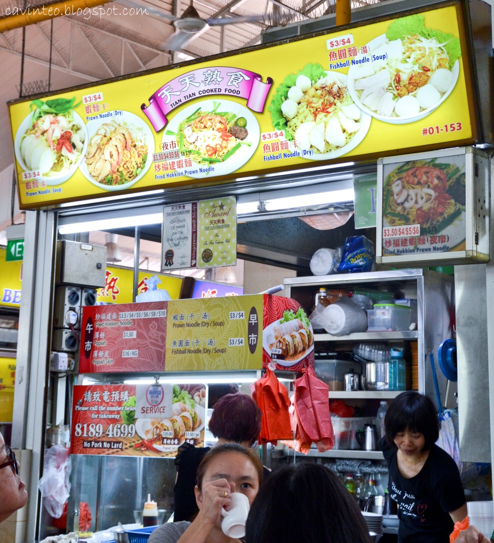 Dine At CHONG PANG FOOD CENTRE