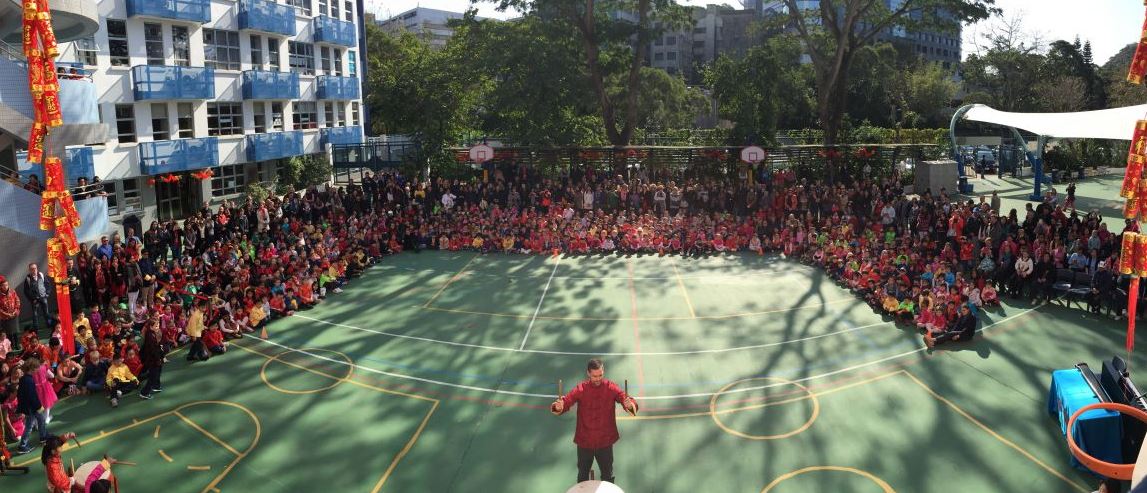 Clearwater Bay School In Hong Kong