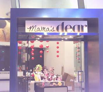 Mama's Dear, Cyberport, Hong Kong