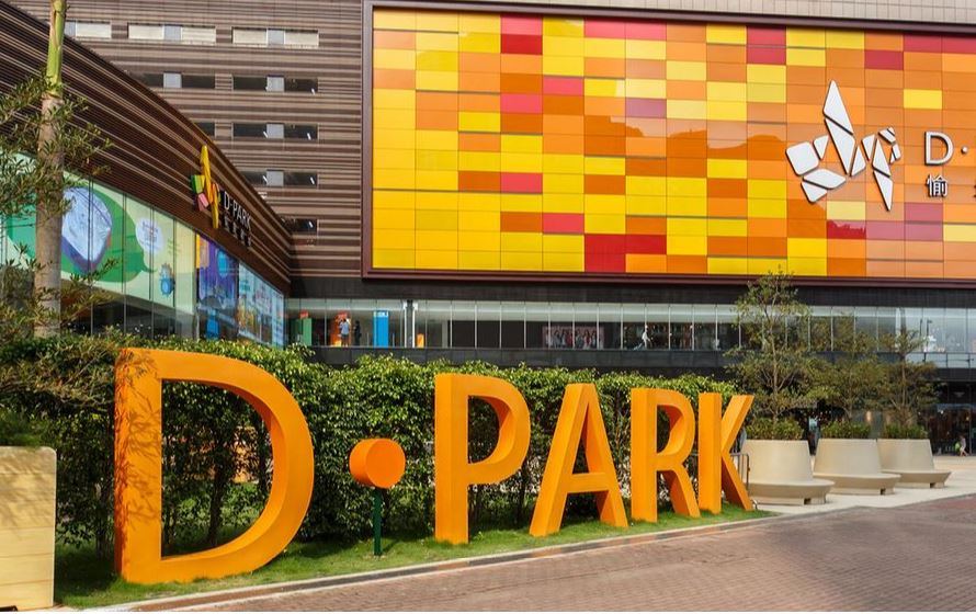D Park Kids Mall In Tsuen Wan, Hong Kong