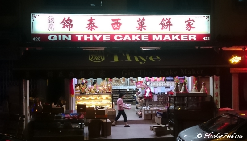 TRADITIONAL CAKES AT GIN THYE CAKE MAKER