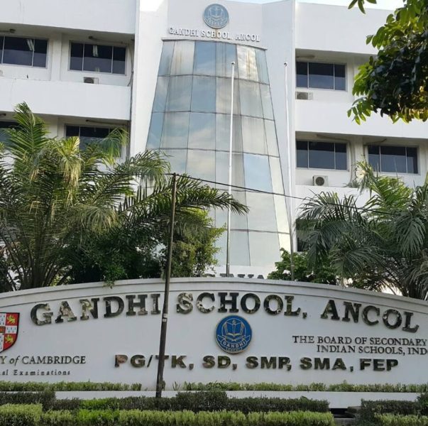 Gandhi Memorial International School Jakarta Exterior