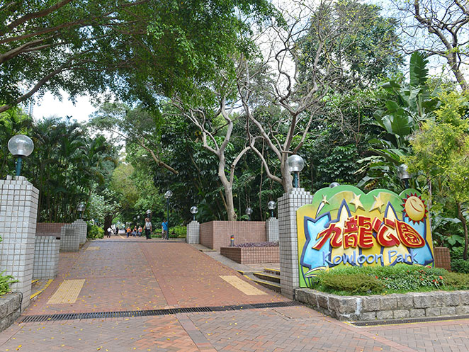 Kowloon Park, Tsim Sha Tsui, Hong Kong