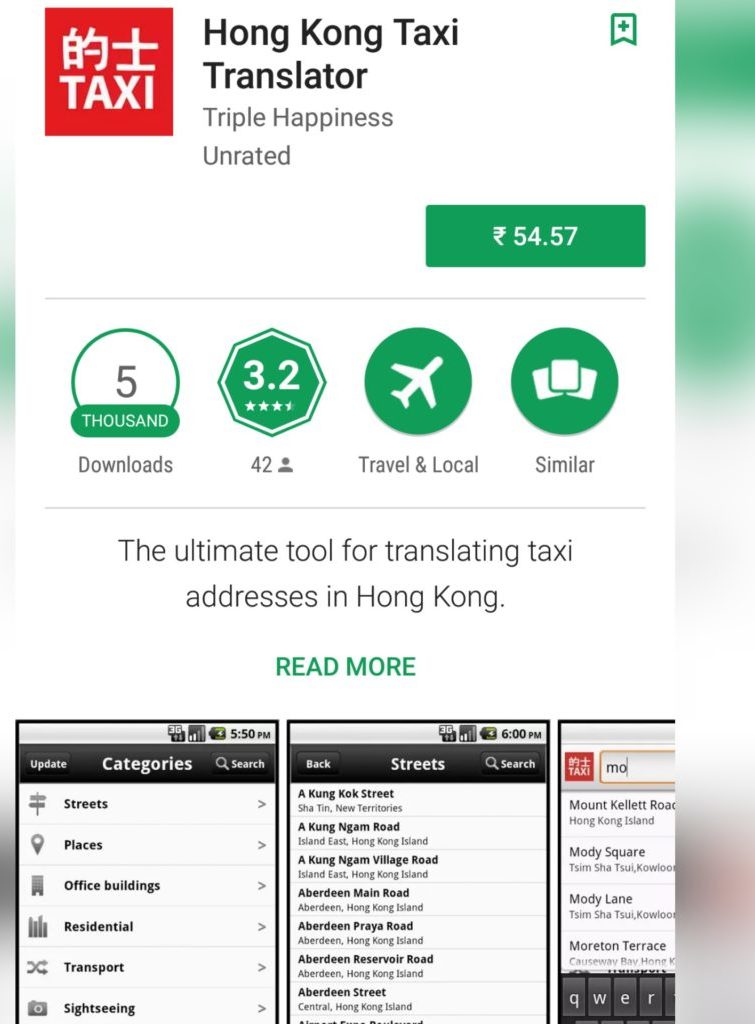 Hong Kong Taxi Translator