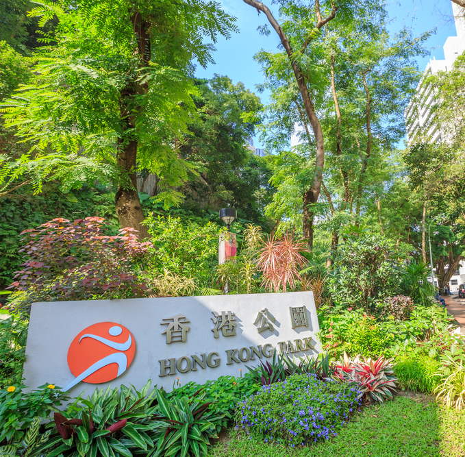 Hong Kong: Hong Kong Park