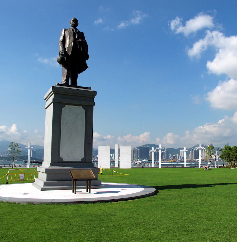 Hong Kong: Sun Yat Sen Memorial Park