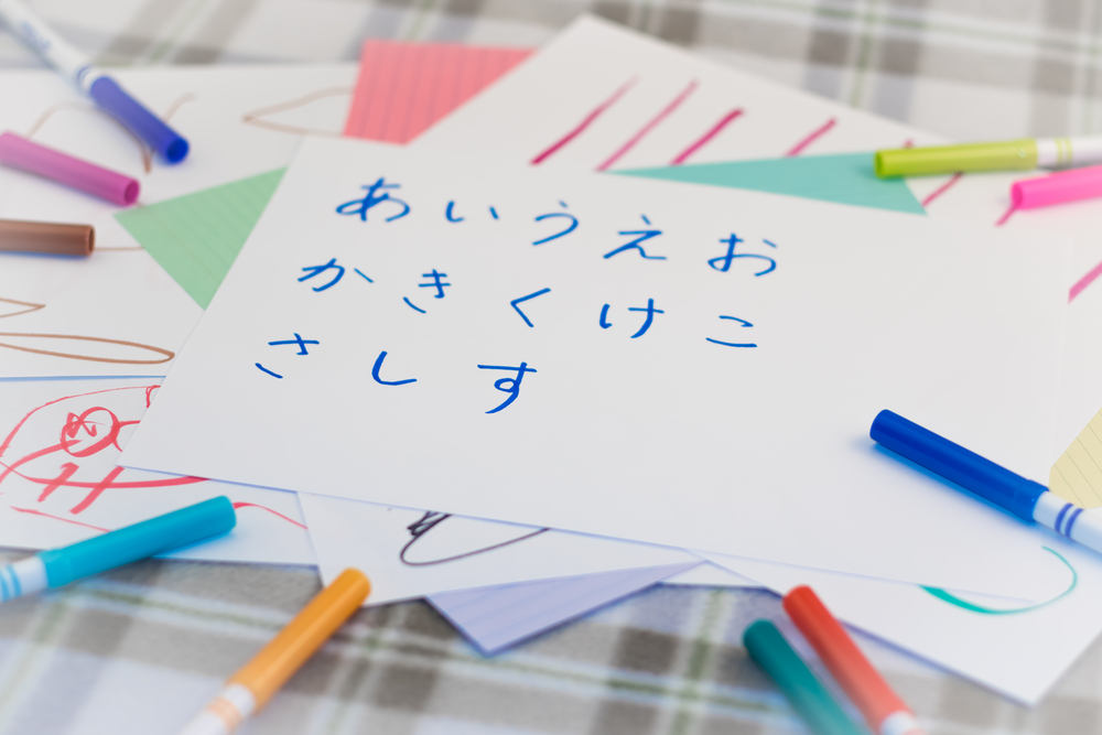 Japanese Classes For Kids In Hong Kong At Impact Language