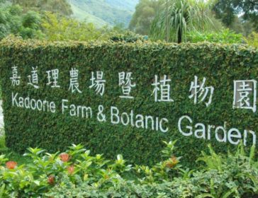 Kadoorie Farm and Botanical Garden