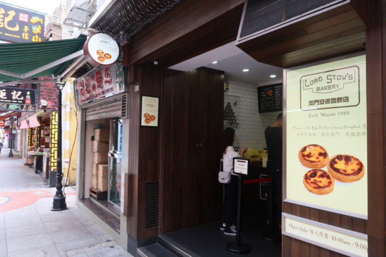 Lord Stow's Bakery Macau