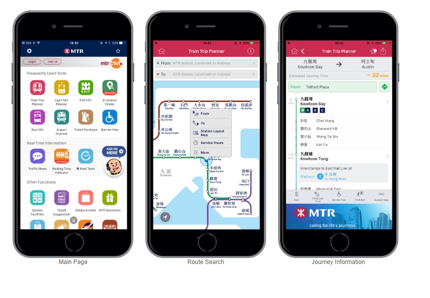 Hong Kong MTR + Octocheck Apps