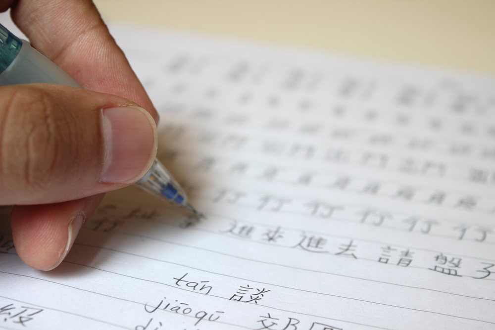 Mandarin Summer Camps in China