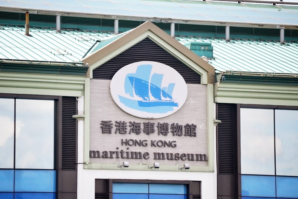 Maritime Museum Hong Kong