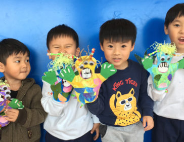 Mills International Preschool Open Days