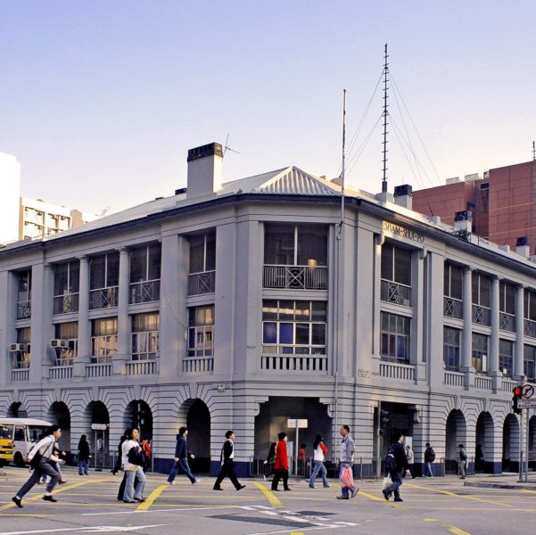 Historic Building Sham Shui Po Hong Kong