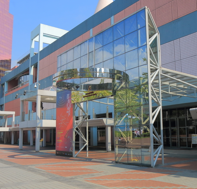 Hong Kong Science Museum