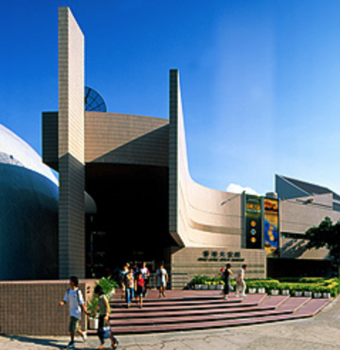 Space Museum, Hong Kong