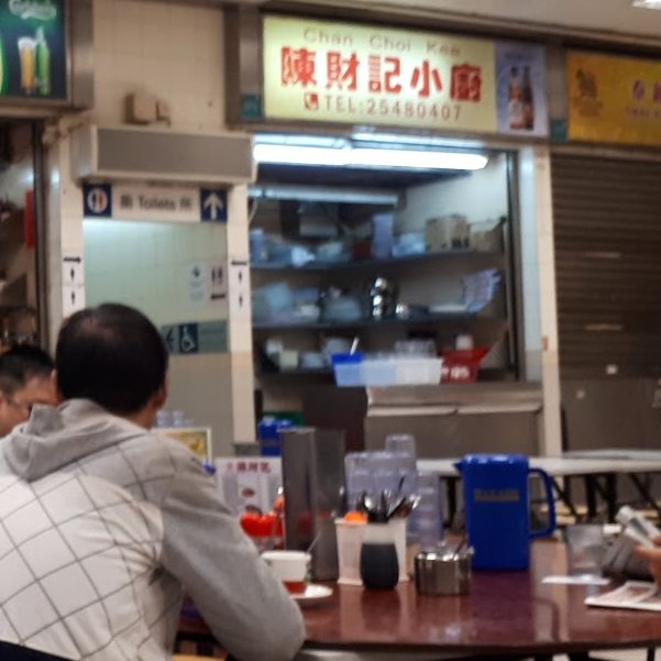 Queen Street Cooked Food Centre