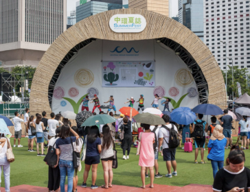 SummerFest At Central Harbour Front