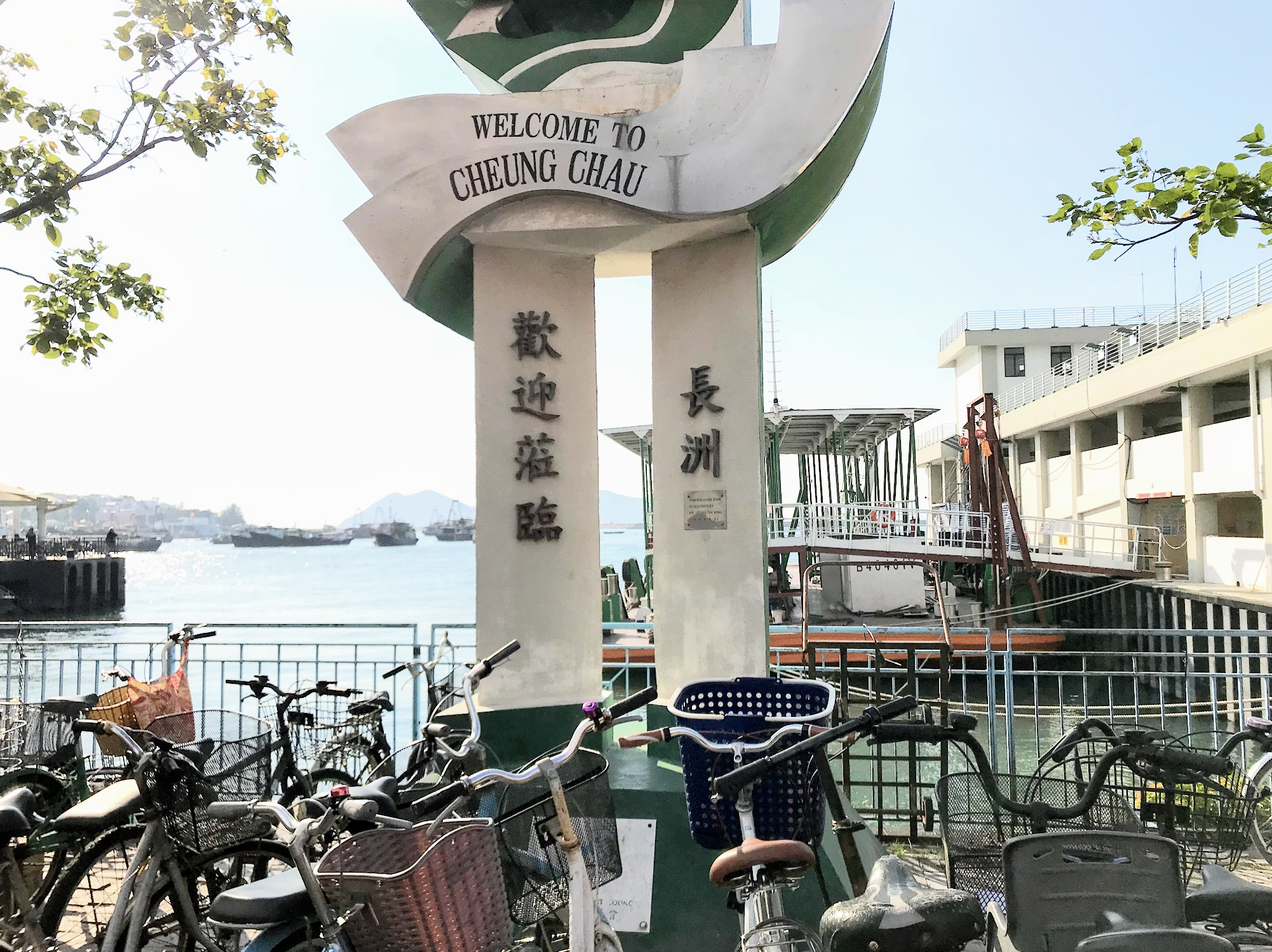 Cheung Chau Island - How to get there?