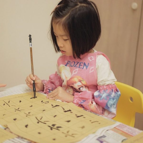 Little Girl Learning Mandarin At Southside Mandarin Hong Kong