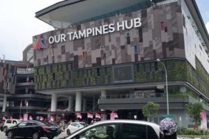 Top Things To Do In Tampines With Kids
