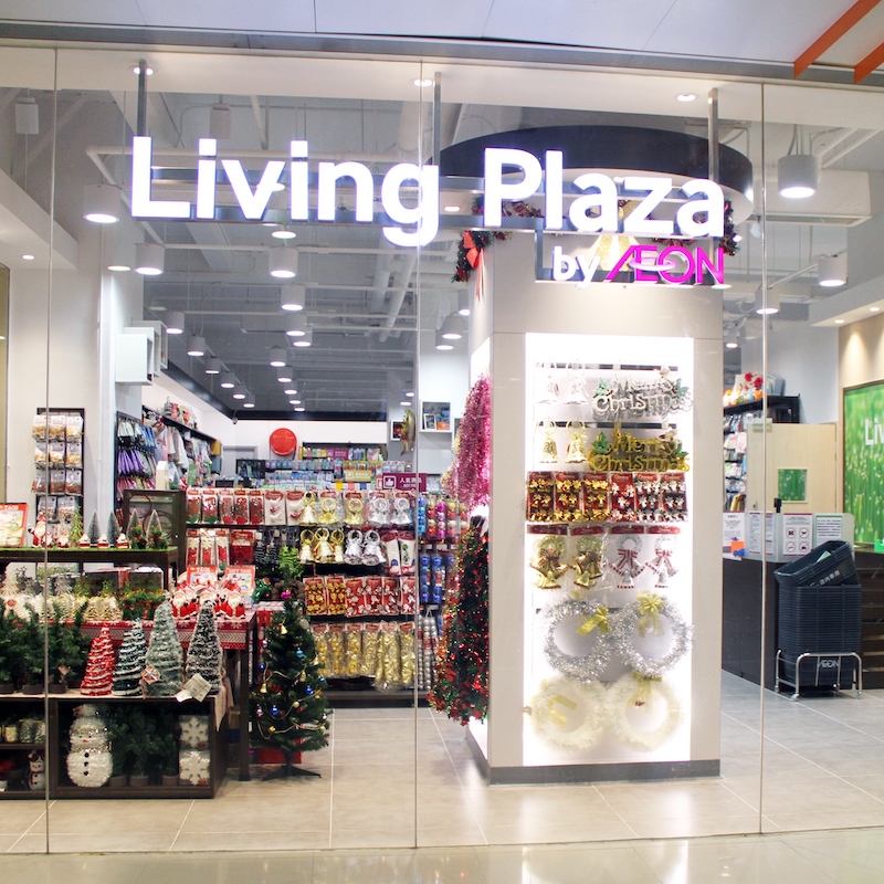 Christmas Lights At Living Plaza By AEON, Hong Kong