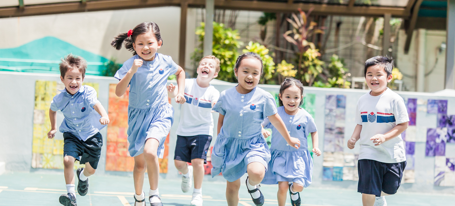 Yew Chung International School: Kowloon Tong Hong Kong