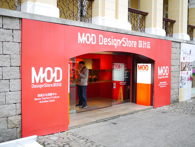 MOD Design Store In Macau
