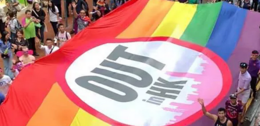 Pride-Run-Hong-Kong-2019