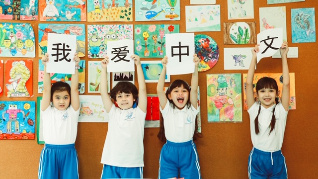 Oxbridge School British School