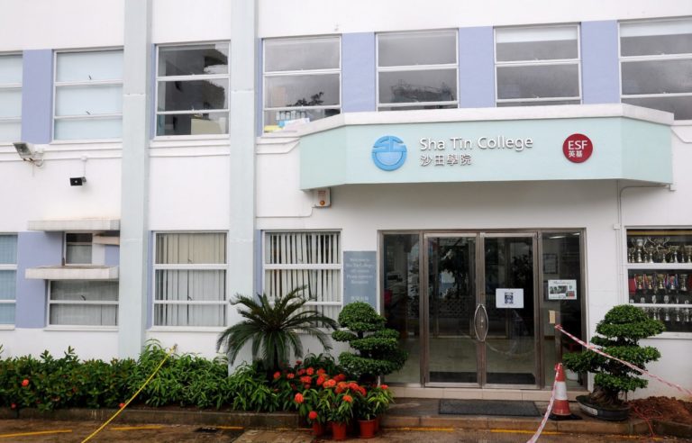 ESF Sha Tin College Hong Kong