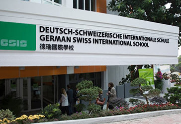 New GSIS Campus Opens
