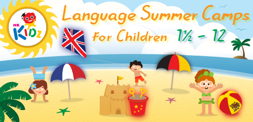 HK_Kidz_515x250_FINAL