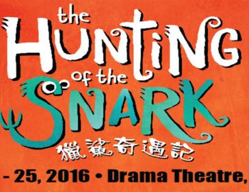 WIN: The Hunting Of The Snark