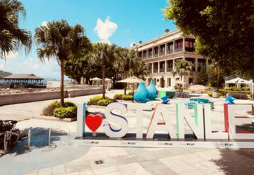 Summer Color Splash @ Link Stanley Plaza