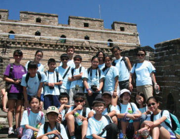 Tsinghua Young Global Leaders Program