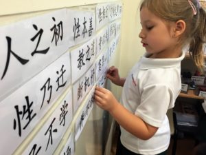 EtonHouse Expands Mandarin Immersion Program In Singapore