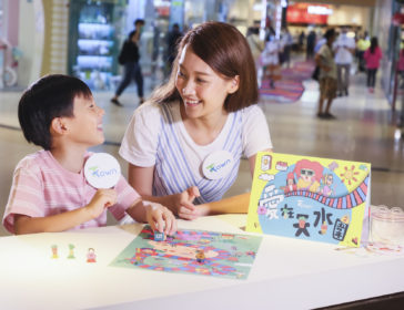 Love Living In Tin Shui Wai Community Art Campaign