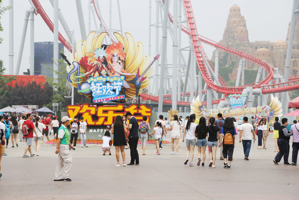 Beijing Happy Valley Amusement Park