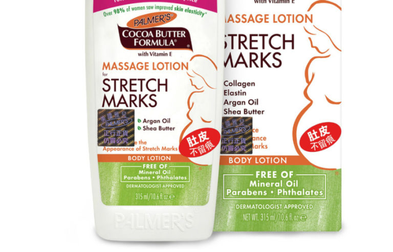 Palmer's massage lotion Hong Kong