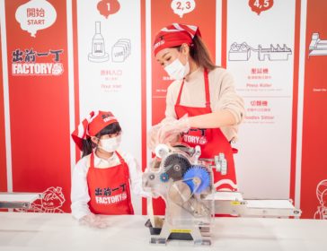 Cup Noodles Museum Opens In Tsim Sha Tsui Hong Kong