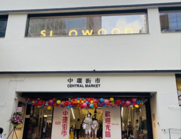 HOT OFF PRESS: Hong Kong’s Iconic Central Market Reopens